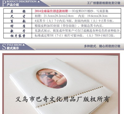 新款創(chuàng)意影集DIY相冊(cè) 黑卡影樓品質(zhì)，廠家直銷定制PU面大相冊(cè)