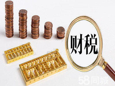 黃岡一站式企業(yè)服務(wù) 公司注冊、注銷、變更、代理記賬及會(huì)展解決方案