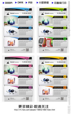 產品展板設計圖 從概念到執行的全方位指南