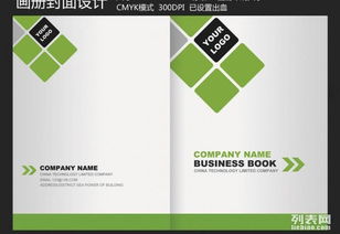 南頭印刷產品畫冊供應商 專業設計企業宣傳冊，提供一站式代理代辦服務