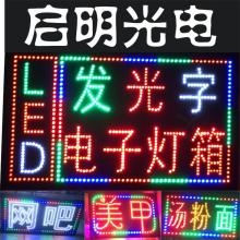 深圳市鑫通廣告招牌制品廠 專業(yè)打造廣告招牌與吸塑燈箱，一站式廣告制作服務(wù)